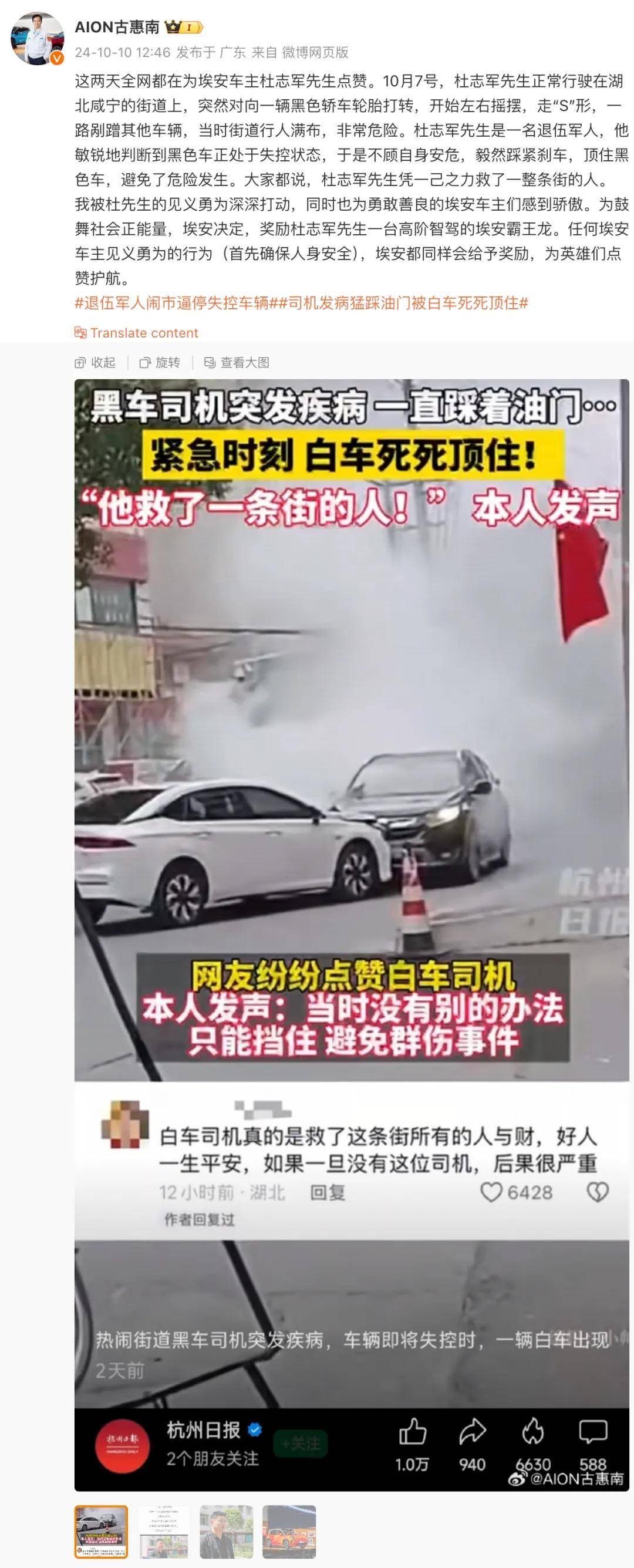 爱玛实控人被留置、立案调查；身家4800亿“比特币之父”现身？当事人发声