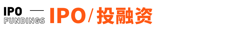 爱玛实控人被留置、立案调查；身家4800亿“比特币之父”现身？当事人发声
