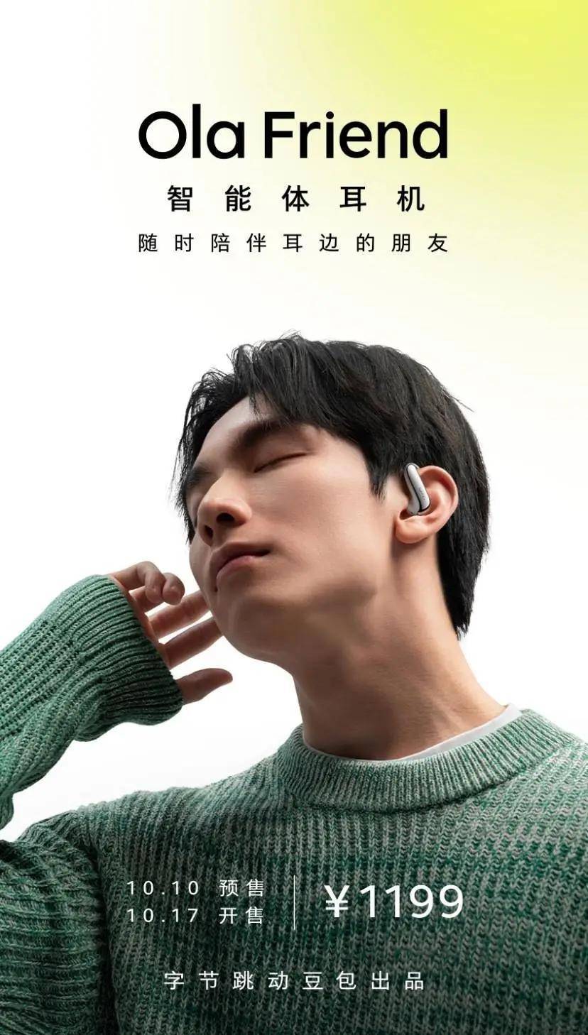 爱玛实控人被留置、立案调查；身家4800亿“比特币之父”现身？当事人发声