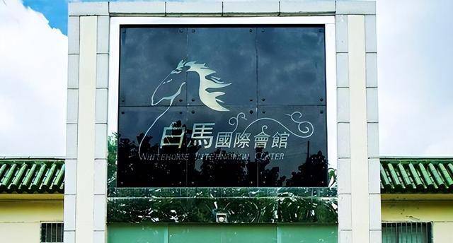 性交易猖獗，无数贵妇痴迷向往，荒淫无度的白马会所为何会覆灭？