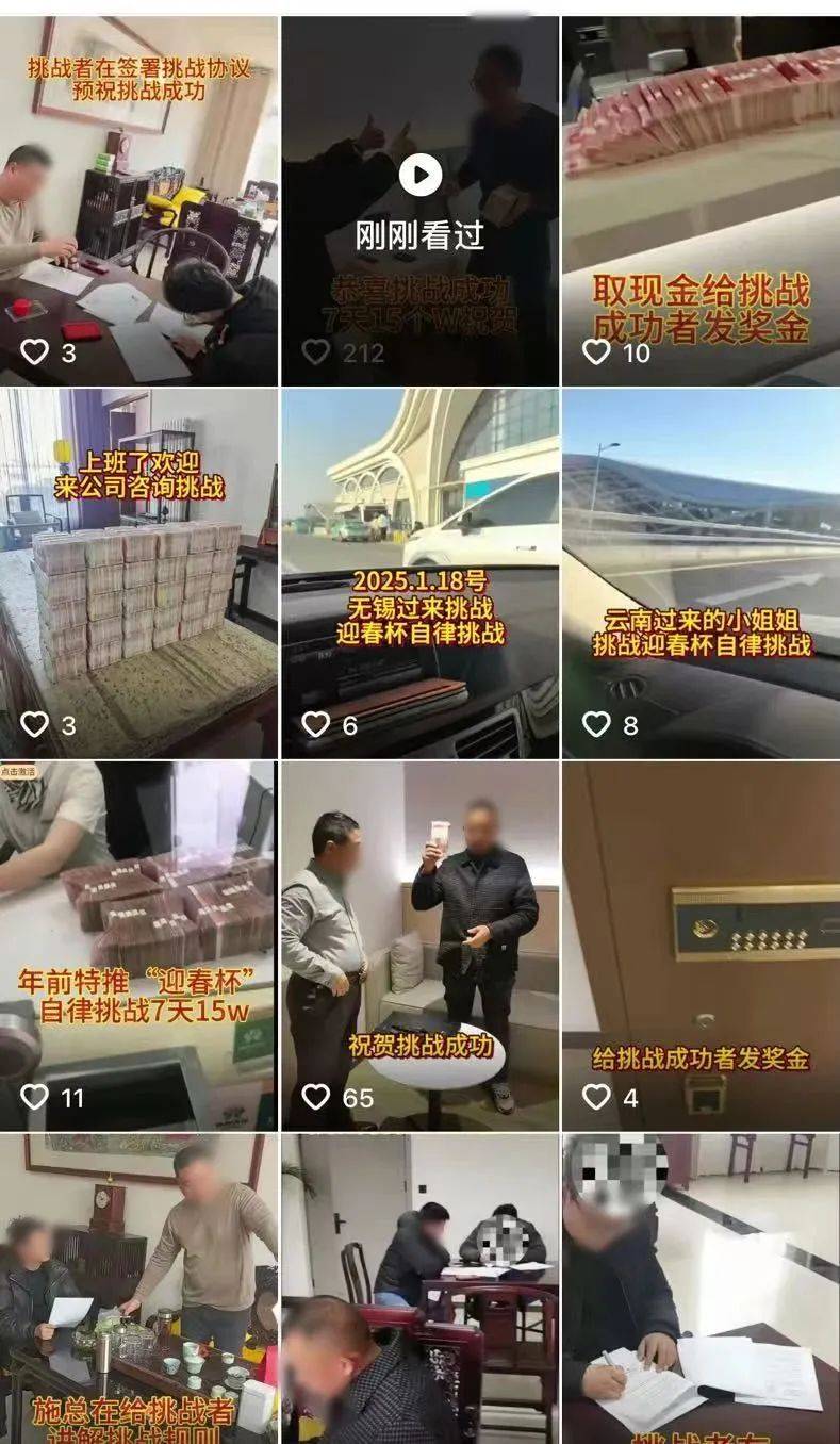 自律挑战“独处30天赢40万大奖”？有人“放下行李挑战就失败了”