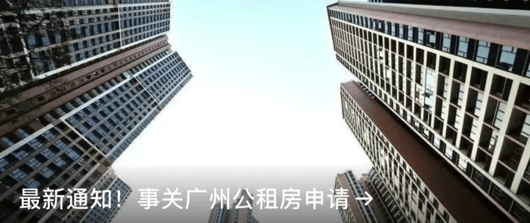 今日广州“电鸡”查车现场直击，1小时扣10多辆！