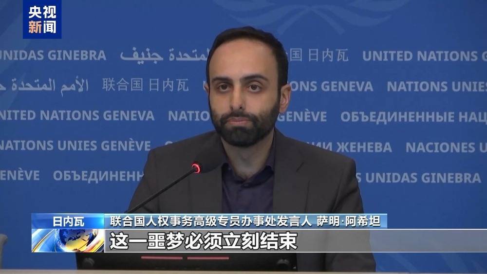 联合国官员：以军空袭让加沙民众再次陷入“极度恐惧”