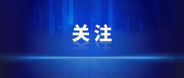 当过政法委副书记、副市长，杨郑安收多人送的洗浴储值卡