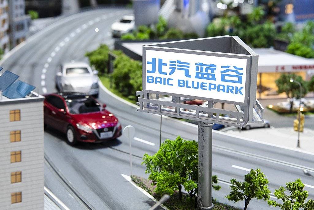 北汽蓝谷：规模经济未充分体现，预计上半年净亏至少22亿元