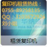 廊坊办公设备租赁 灵活办公与成本优化的优选方案