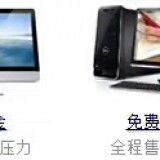 长沙租办公设备公司 长沙租办公设备价格 