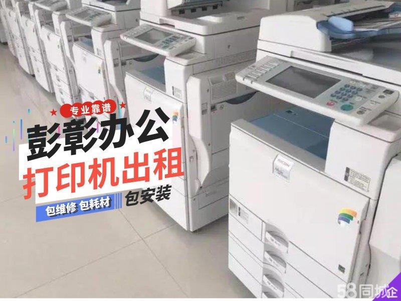【58同城